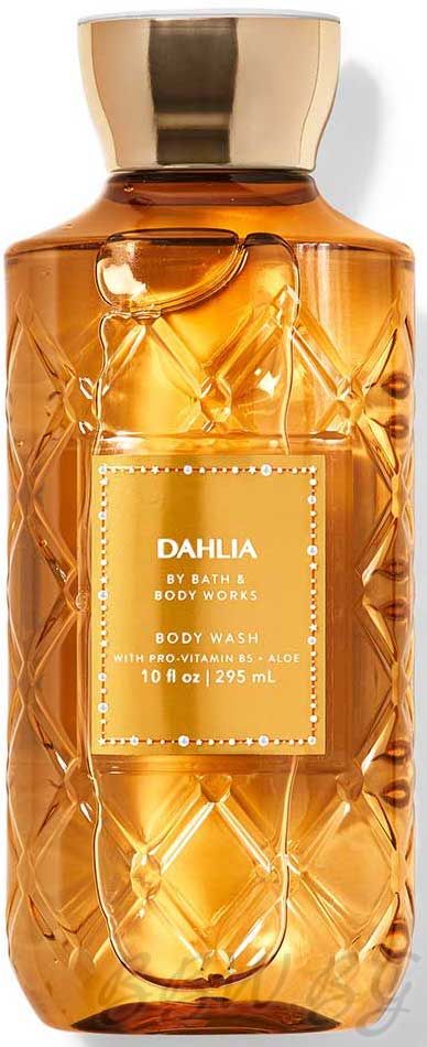 ДУШ  ГЕЛ ЗА ТЯЛО "DAHLIA"