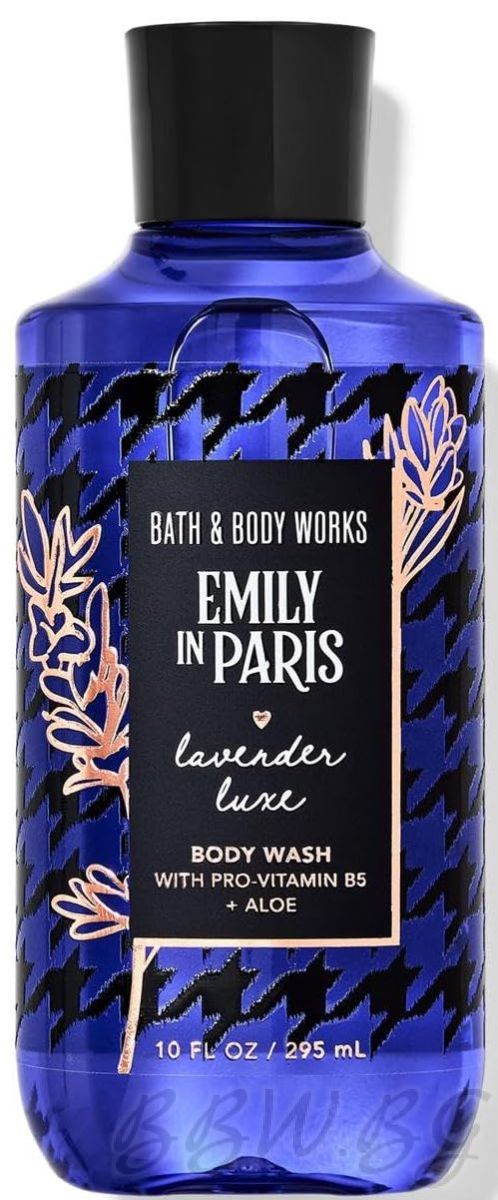 ДУШ ГЕЛ "EMILY IN PARIS - Lavender Luxe" 