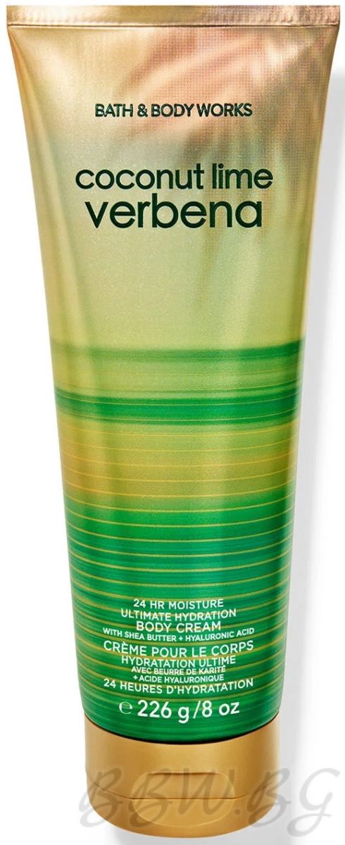 КРЕМ ЗА ТЯЛО "COCONUT LIME VERBENA"