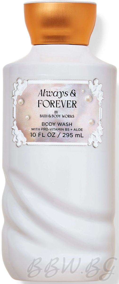 ДУШ ГЕЛ "ALWAYS & FOREVER" 