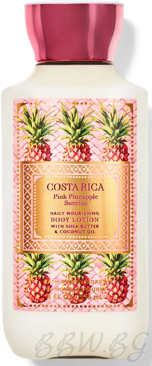 ЛОСИОН ЗА ТЯЛО "COSTA RICA"