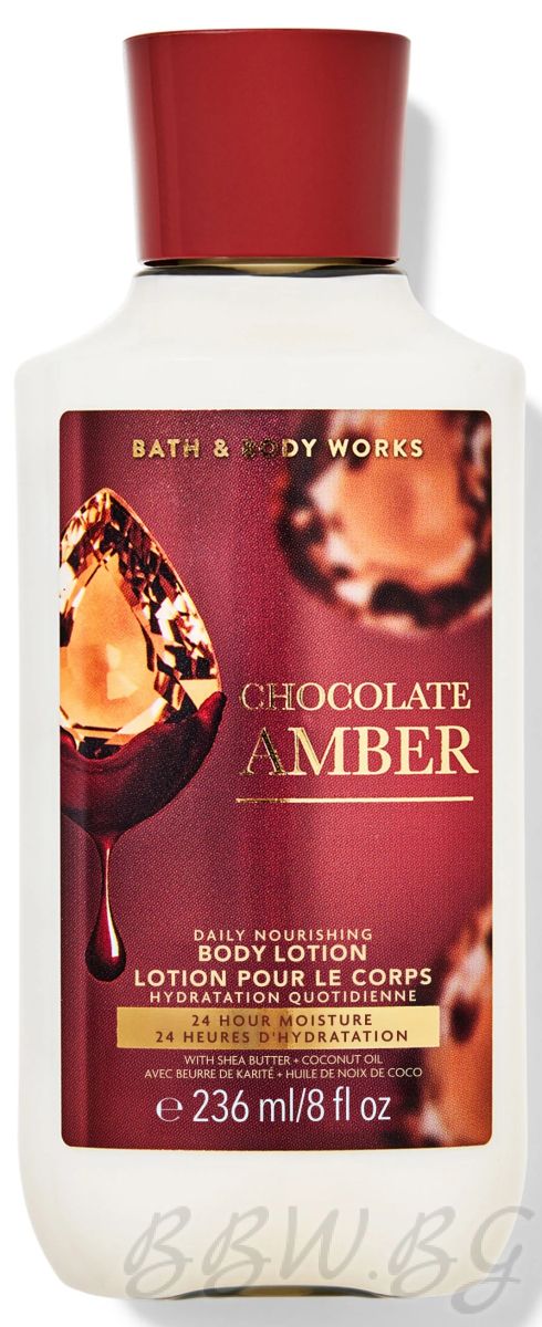 ЛОСИОН ЗА ТЯЛО "CHOCOLATE AMBER" 