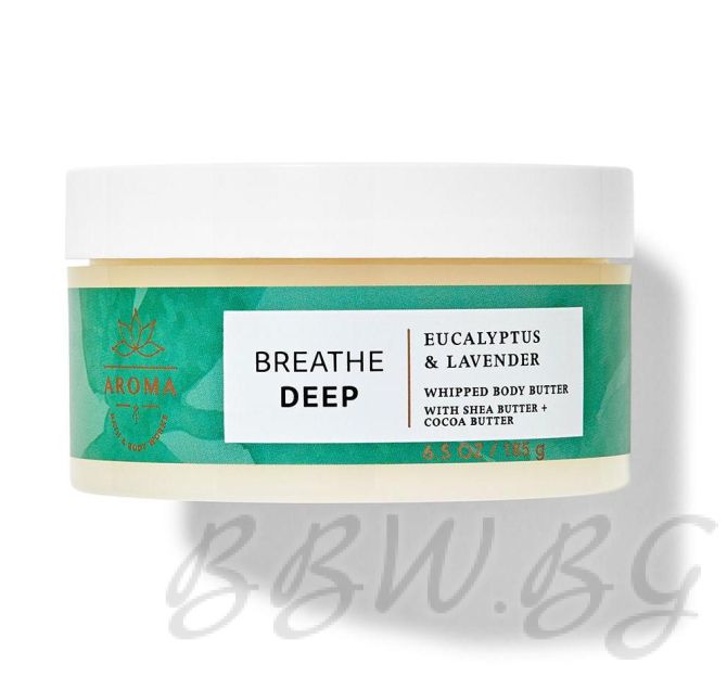 МАСЛО ЗА ТЯЛО "BREATHE DEEP" 