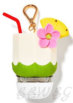 ДЪРЖАЧ ЗА АНТИБАКТЕРИАЛЕН ГЕЛ "COCONUT COCTAIL"  