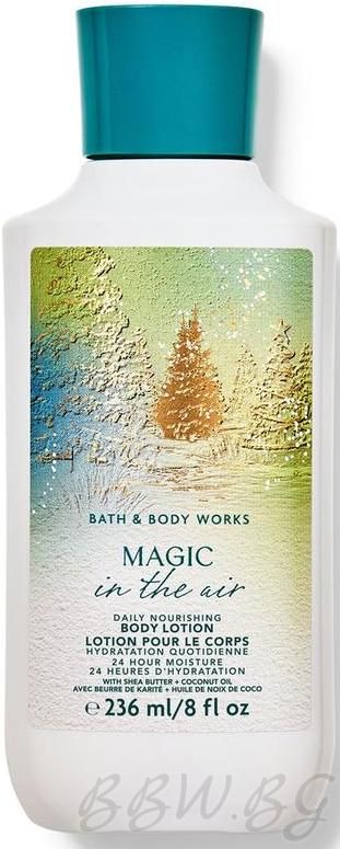 ЛОСИОН ЗА ТЯЛО "MAGIC IN THE AIR"