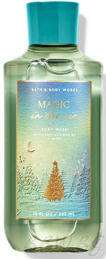 ДУШ ГЕЛ "MAGIC IN THE AIR"