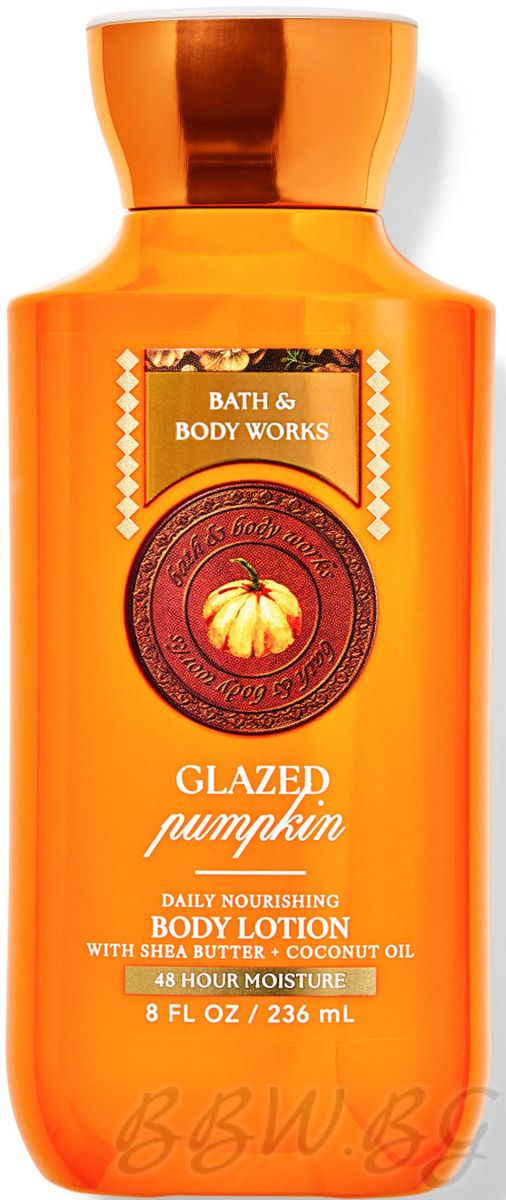 ЛОСИОН ЗА ТЯЛО "GLAZED PUMPKIN"