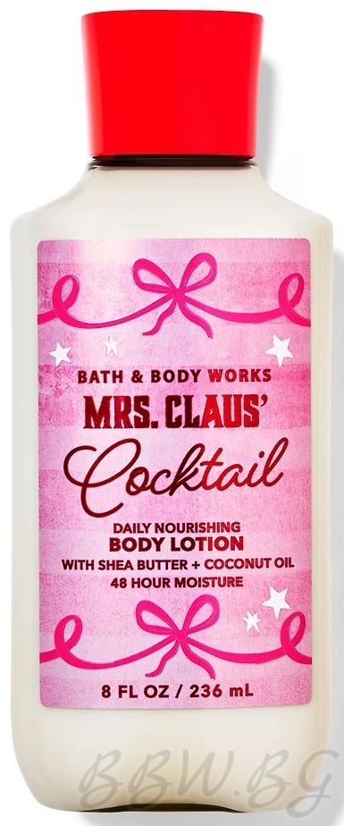 ЛОСИОН ЗА ТЯЛО "MRS CLAUS COCTAIL"