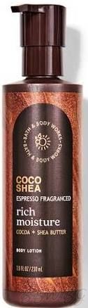 ЛОСИОН ЗА ТЯЛО "COCOSHEA - ESPRESSO" 